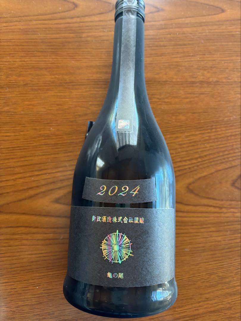 新政酒造、アッシュ、720ml