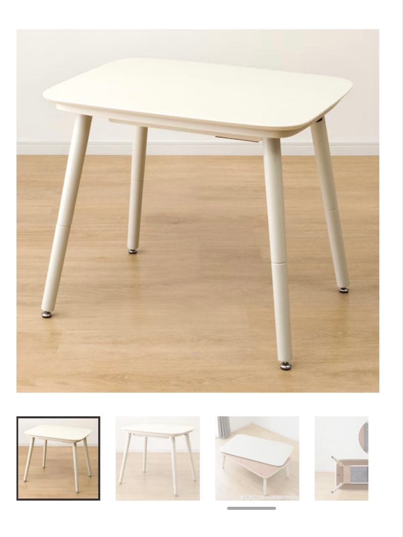 ニトリ　高さが変えられる2Wayこたつテーブル(NV03 8060 WW)