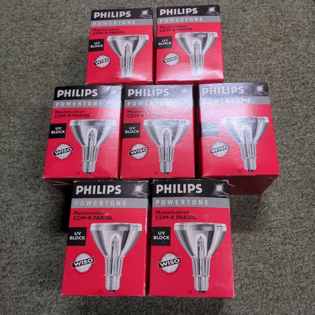 フィリップス　Mastercolor　CDM-R35W