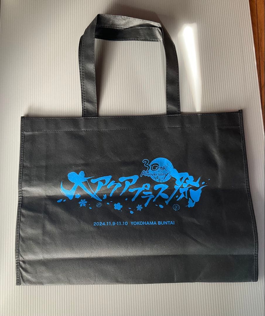 大アクアプラス祭　whitealbum2 VIP特典　新品未開封　オマケショッパ