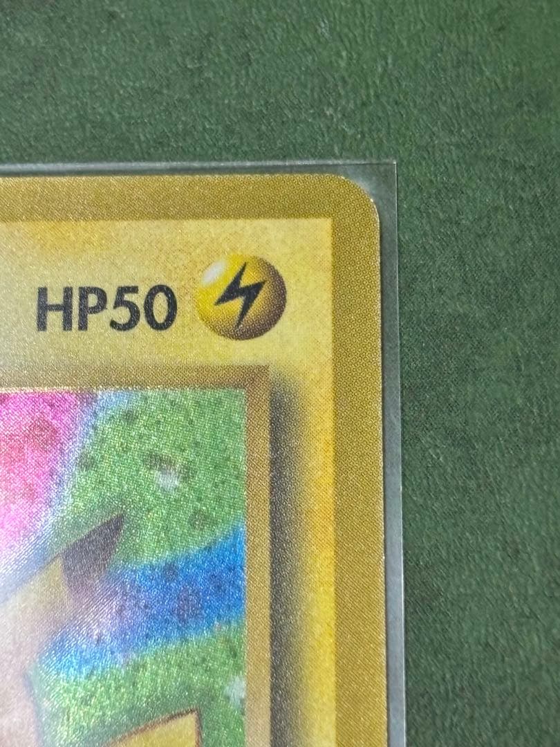 ⚡*️様 おたんじょうびピカチュウ The 2nd Anniversary