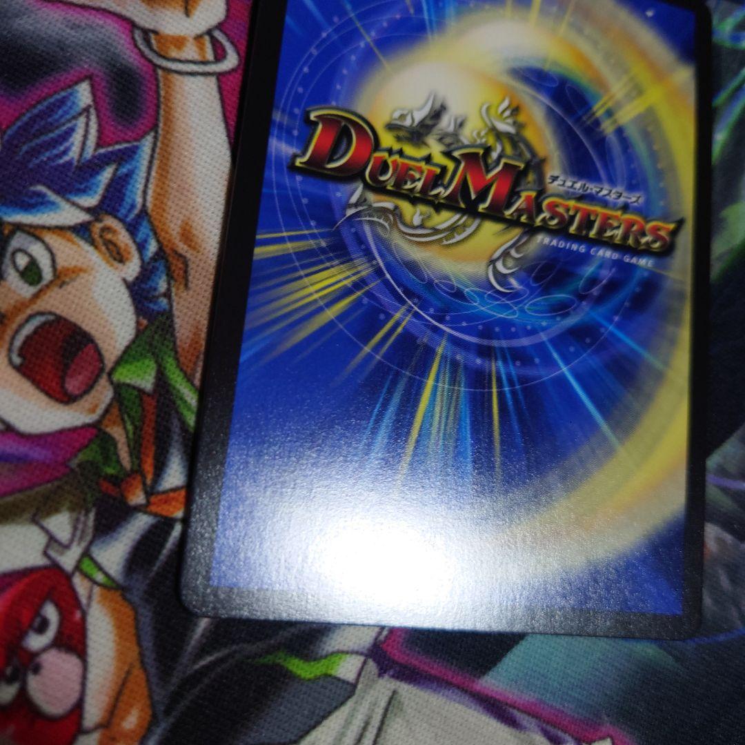 CRYMAX ジャオウガ　1枚