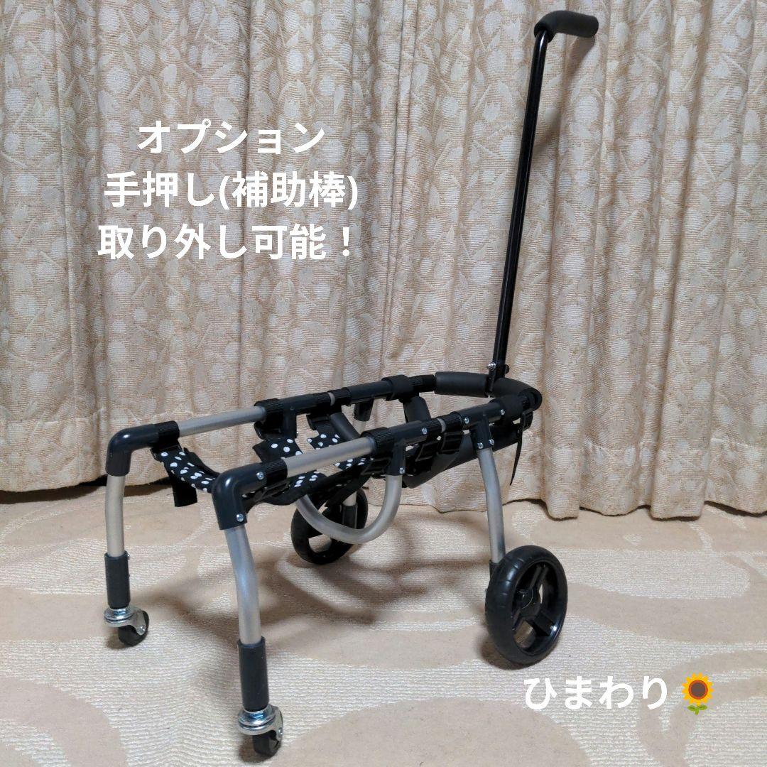 柴犬4輪　リハビリ　食事補助　犬用車椅子　介護用　犬の歩行器