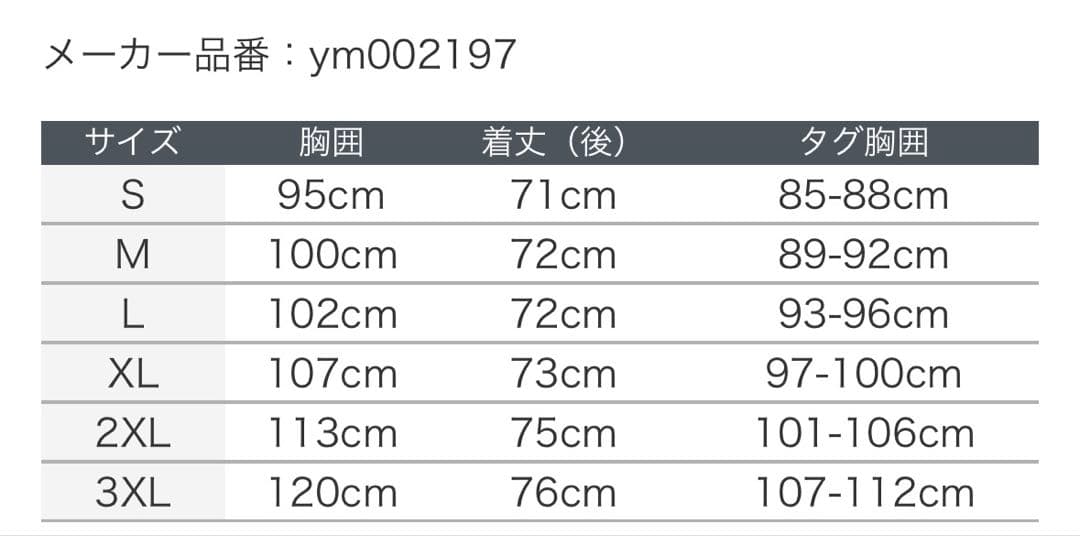 横浜Ｆ・マリノス　TIRO 25 C トレーニングトップ＜FP＞　XLサイズ