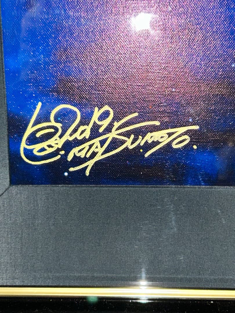 松本零士　遥かなるアルカディア　版画シルクスクリーン直筆サインED126/200