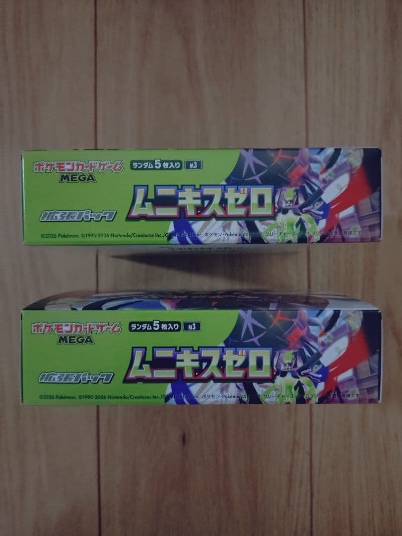 ポケモンカードゲーム MEGAムニキスゼロ　シュリンクなし　ペリペリ付き2BOX