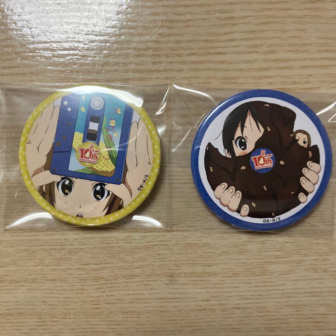 けいおん！　10周年　10th 缶バッジ　田井中律　秋山澪　セット　N