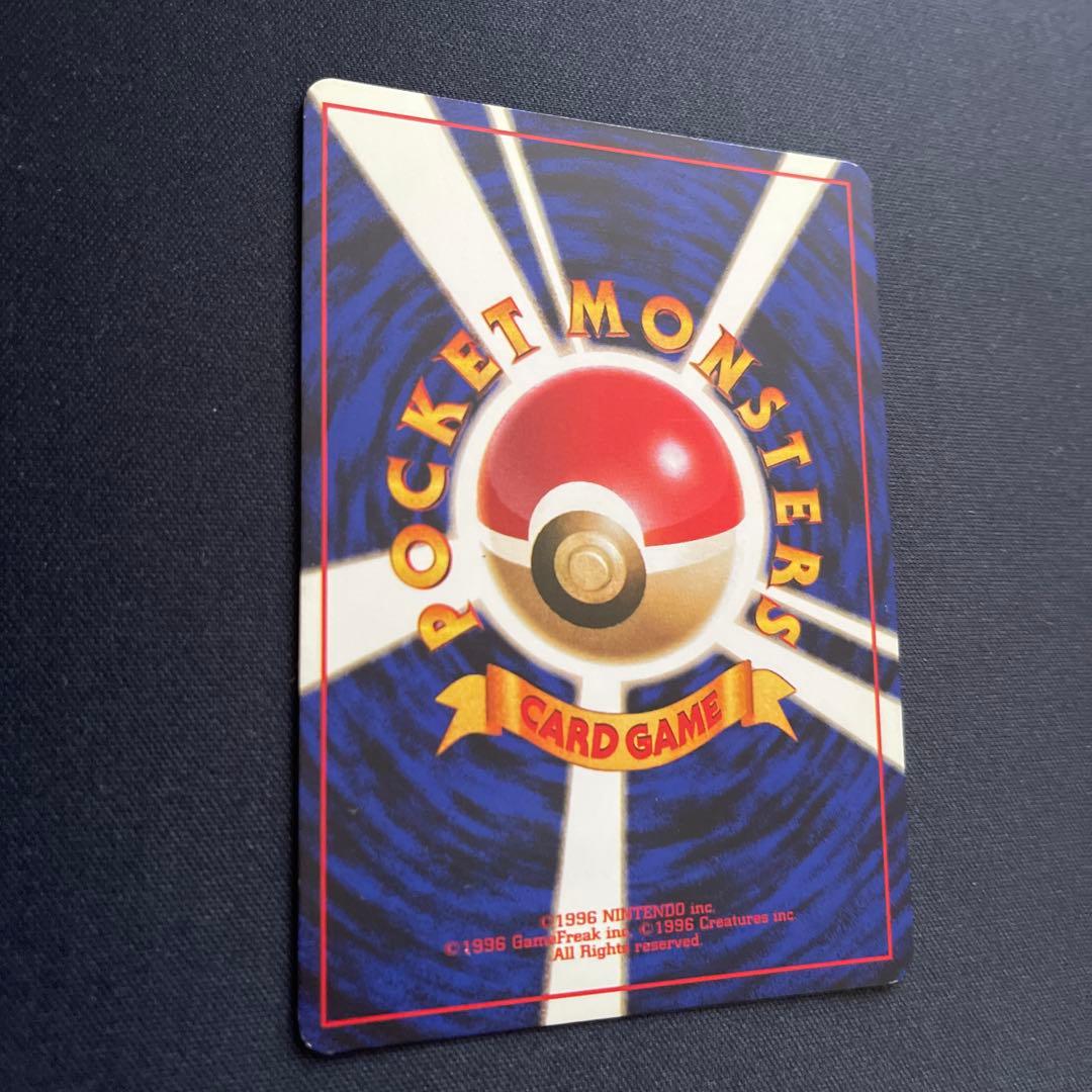 フシギバナ 初版　エラー版　マーク無し　Venusaur 旧裏