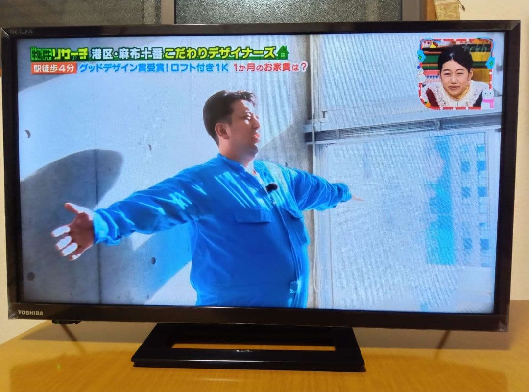 TOSHIBA REGZA 24S22　東芝レグザ