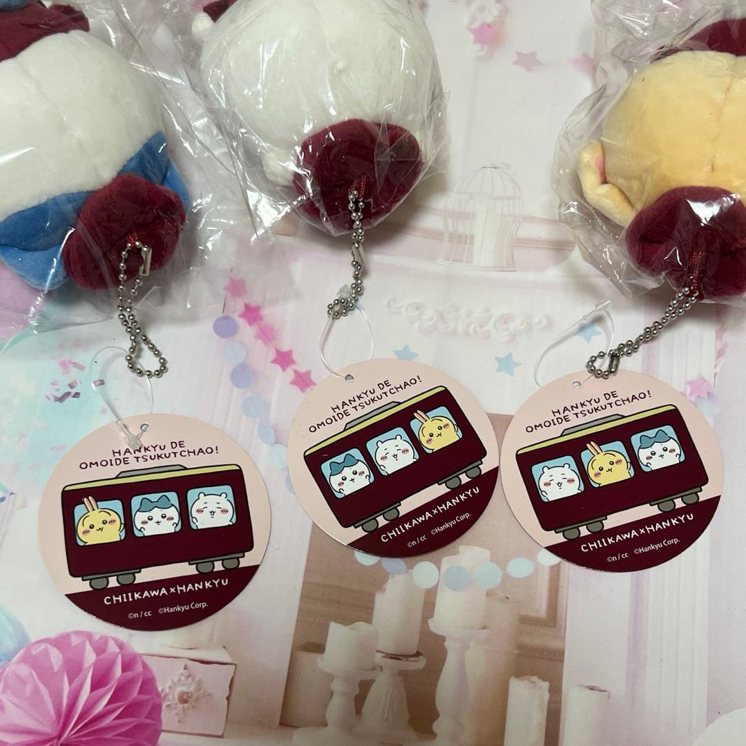 ちいかわ 阪急電車なマスコット ちいかわ ハチワレ うさぎ まとめ売り