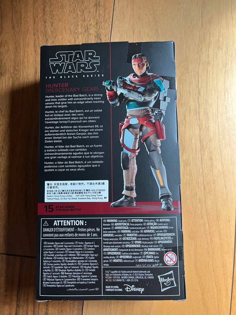 未開封　スターウォーズ　ブラックシリーズ バッドバッチ　ハンター（シーズン2）