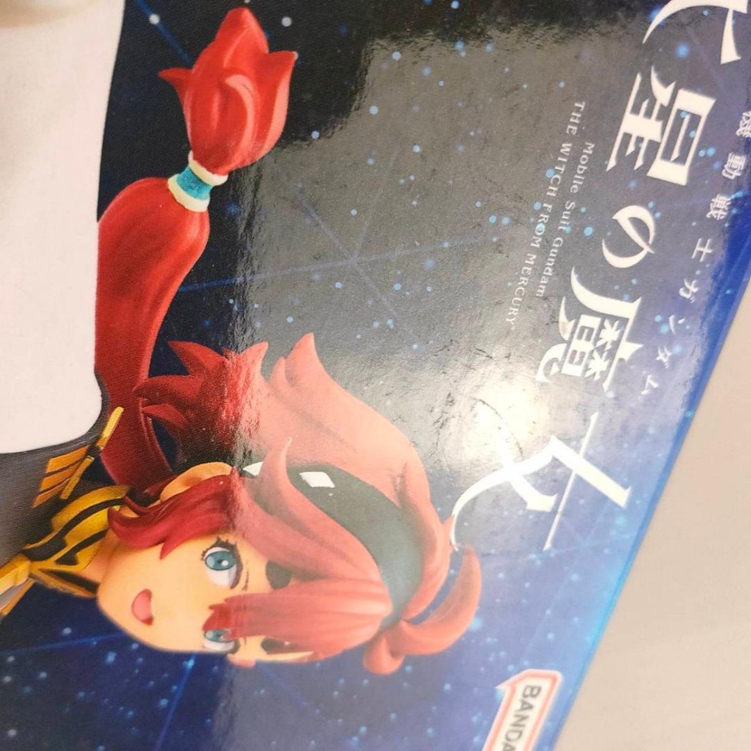 バンプレスト 機動戦士ガンダム 水星の魔女 スレッタ・マーキュリー フィギュア