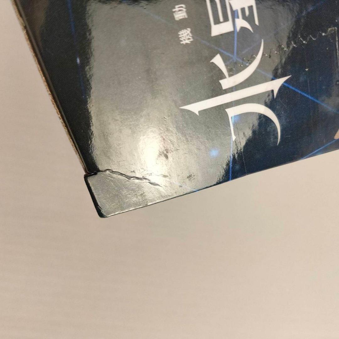 バンプレスト 機動戦士ガンダム 水星の魔女 スレッタ・マーキュリー フィギュア