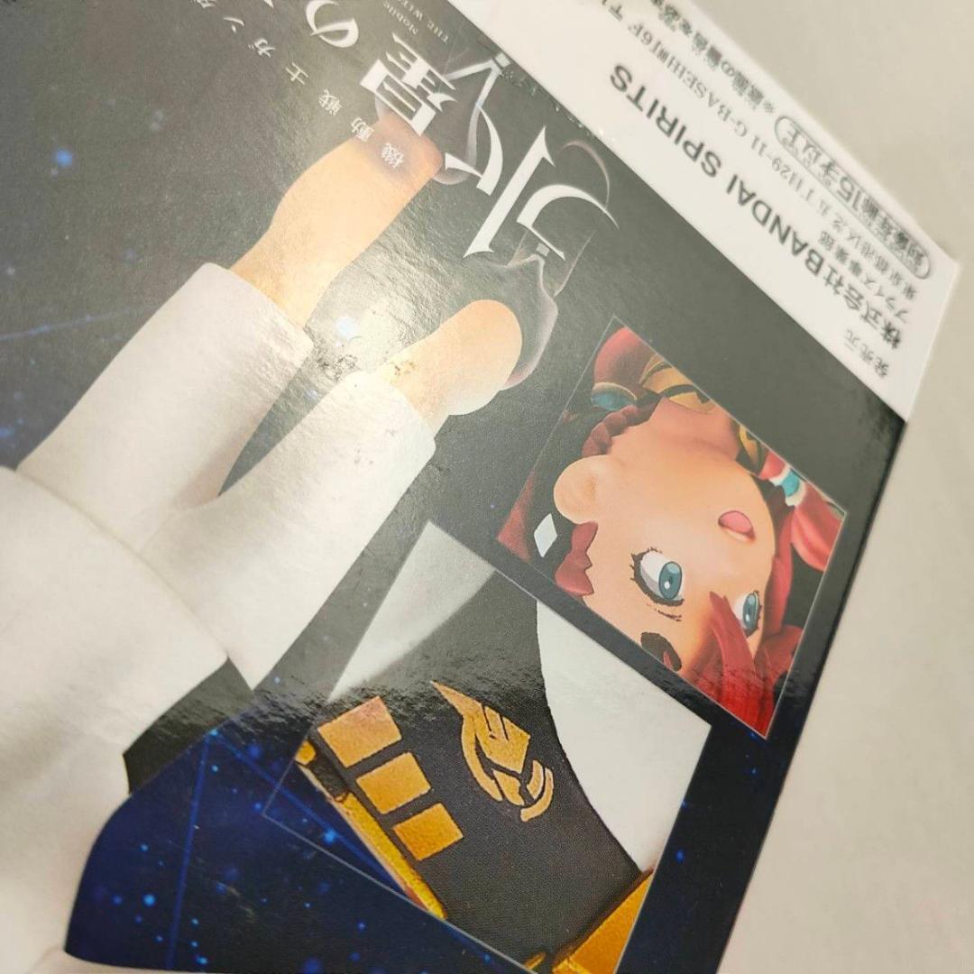 バンプレスト 機動戦士ガンダム 水星の魔女 スレッタ・マーキュリー フィギュア