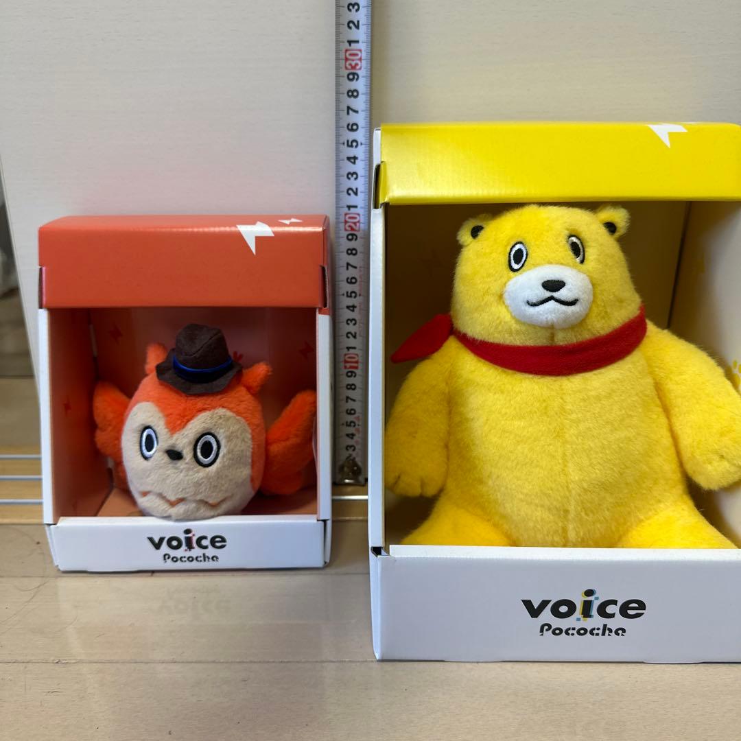 ポコチャ ボイポコ プライズ品セット