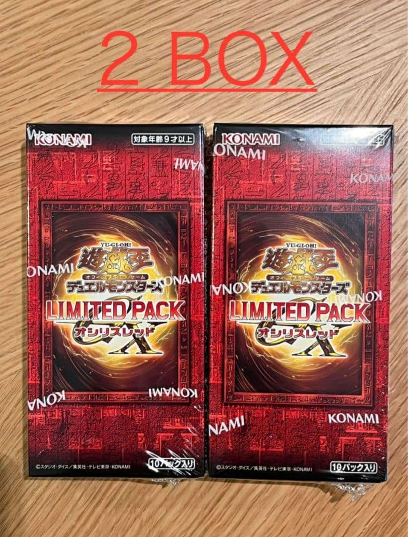 遊戯王OCGデュエルモンスターズ LIMITED PACK GX オシリスレッド