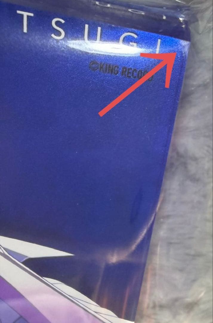 ヒプマイ アクリルブロック 碧棺左馬刻