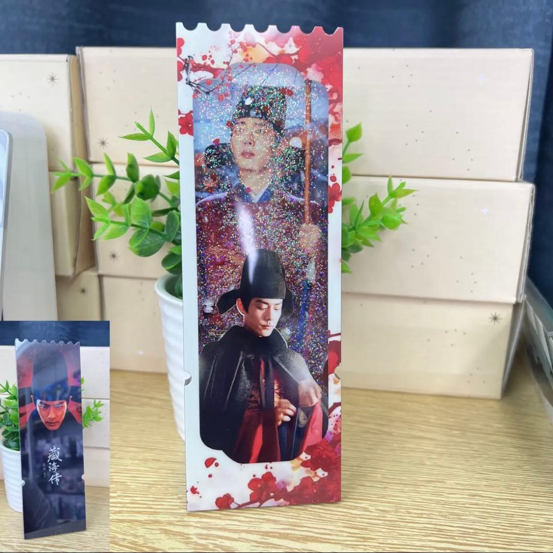 超大 王一博 肖戦 デザイン　流砂アクリル　チケット❣️9点確認用❣️1218