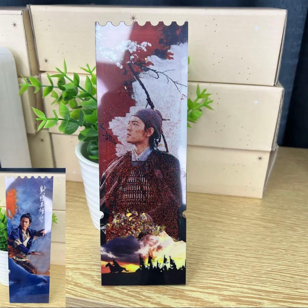 超大 王一博 肖戦 デザイン　流砂アクリル　チケット❣️9点確認用❣️1218