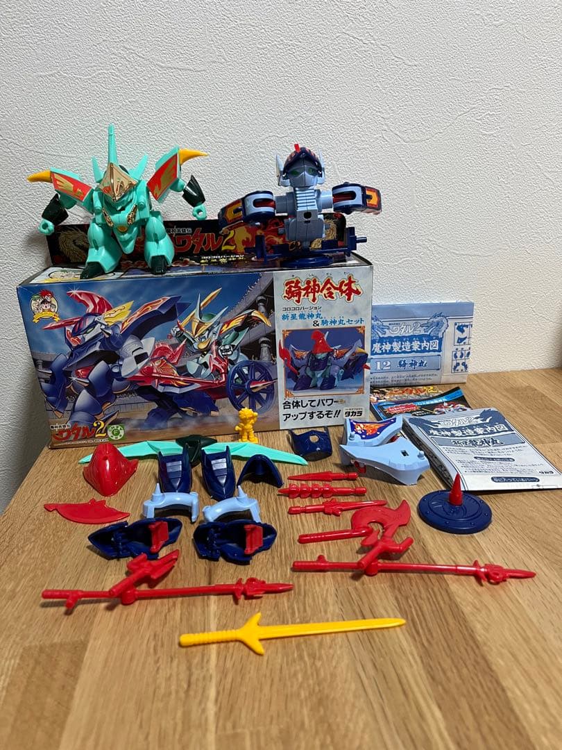 魔神英雄伝ワタル2 新星龍神丸＆騎神丸セット 騎神合体 コロコロバージョン