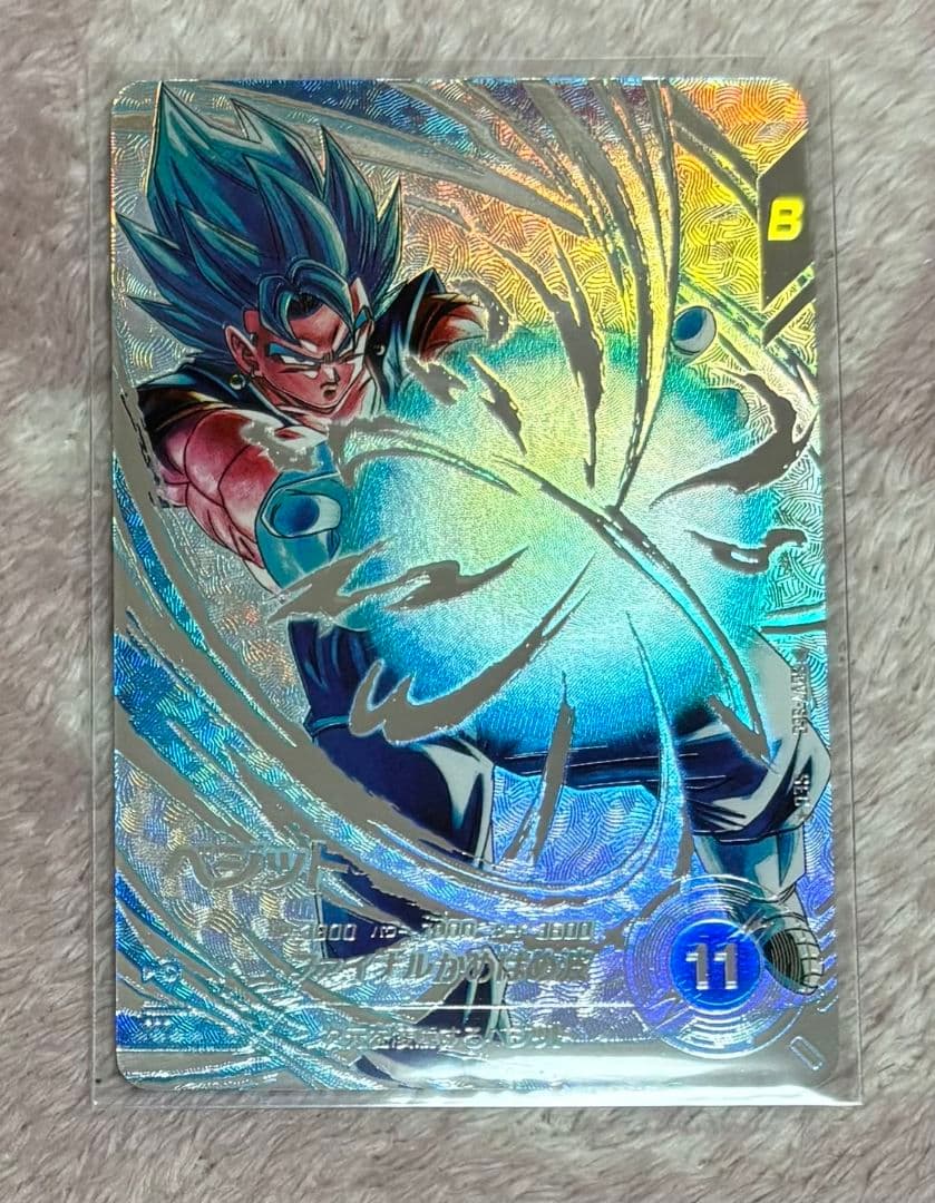 ドラゴンボールスーパーダイバーズ　ベジット　sec