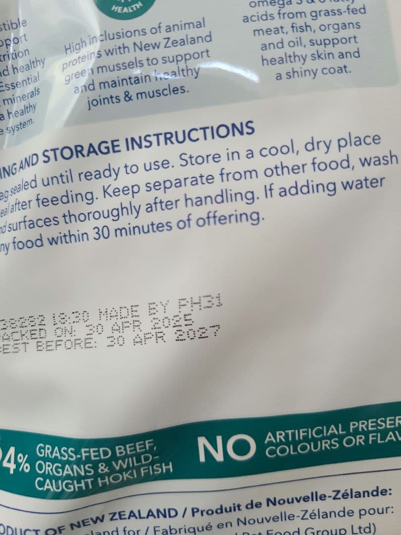 【24時間以内発送】K９ナチュラル 各500ｇ ６種類