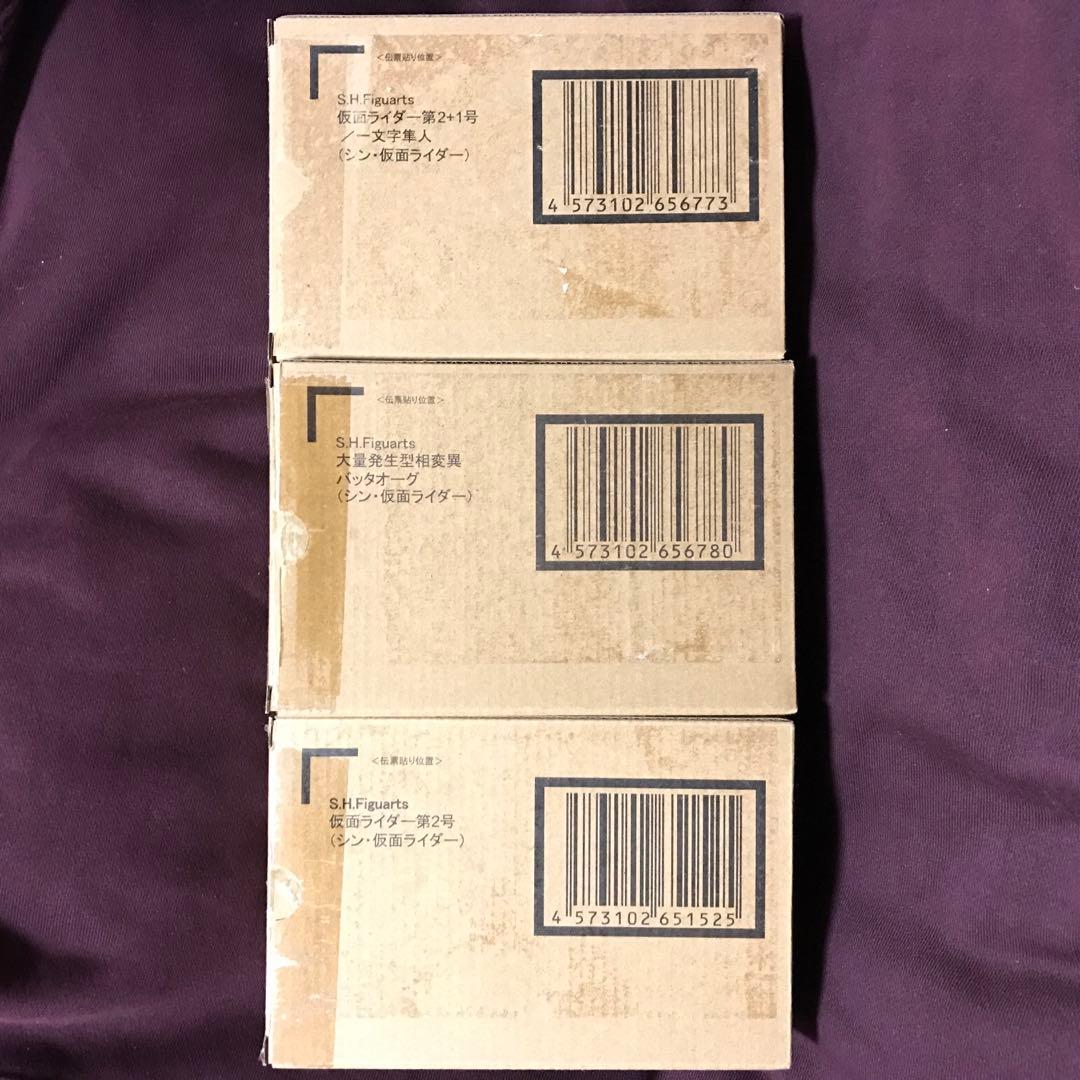 S.H.Figuarts シン・仮面ライダー まとめ売り