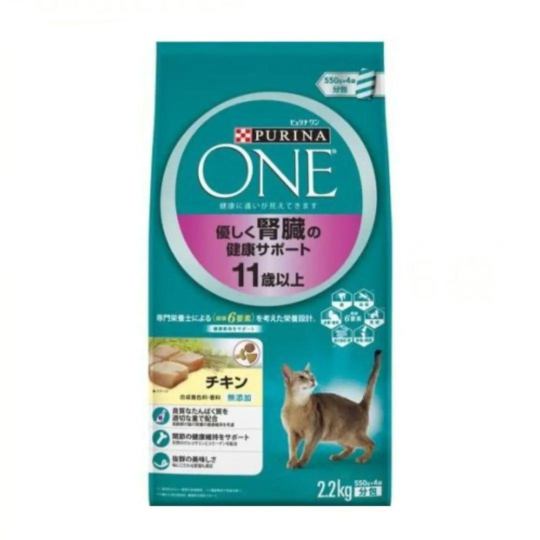 クルミクッキーチョコ品　ピュリナワン 優しく腎臓の健康サポート　6袋