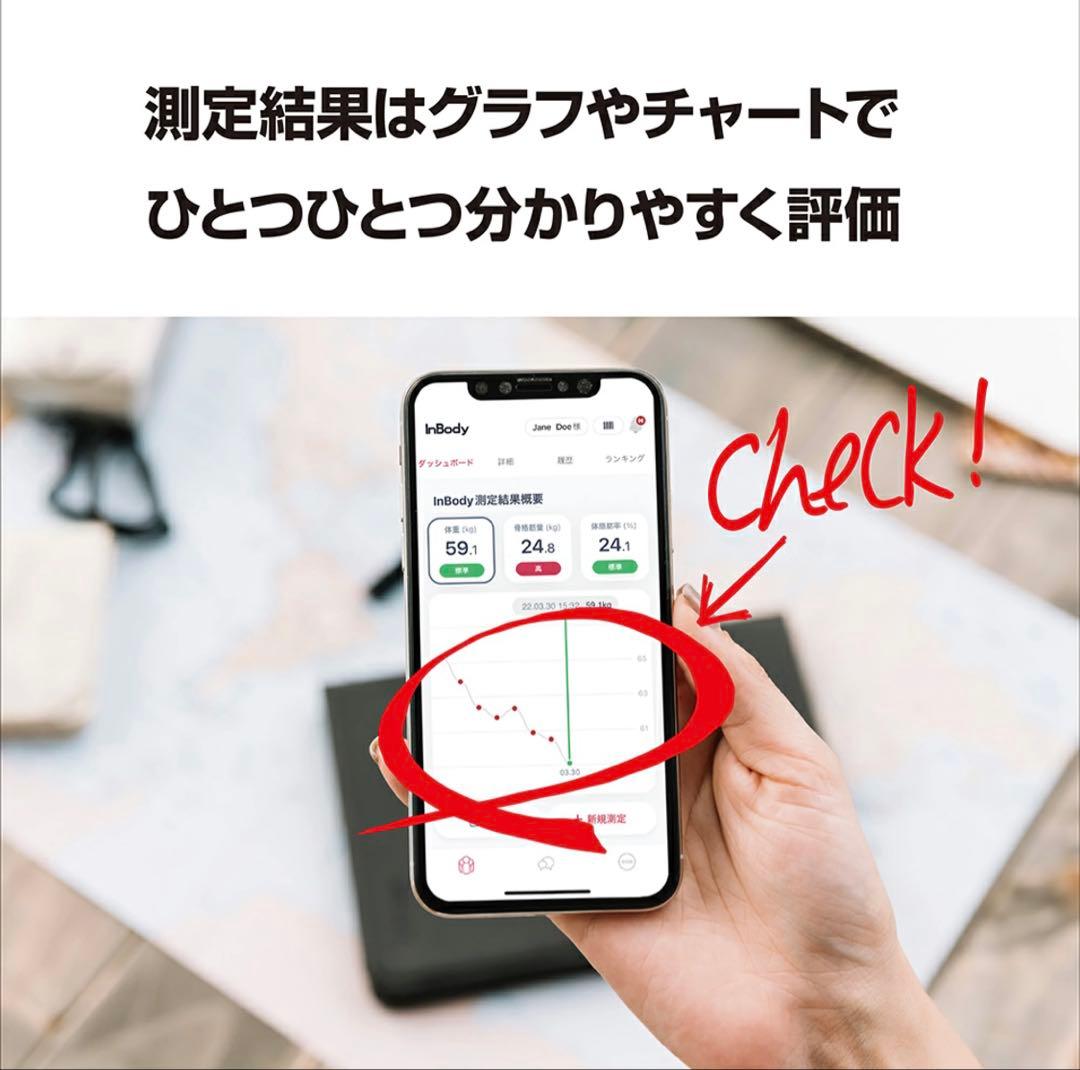 エ*ア様 【美品】インボディ体組成計　InBody Dial H20N