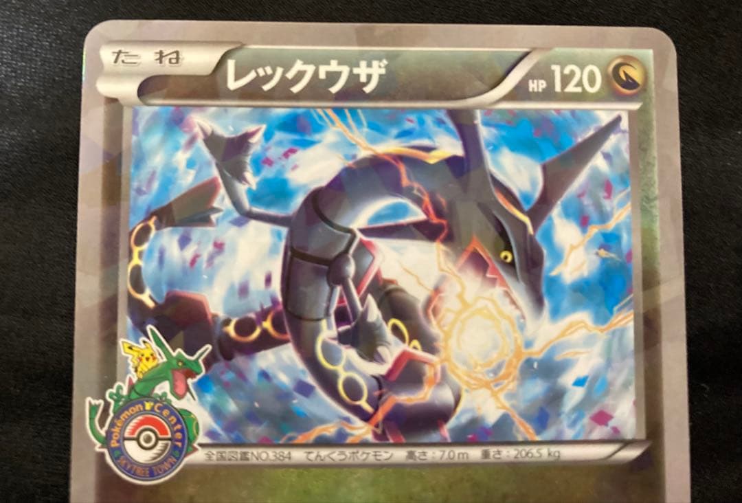 【美品】レックウザ スカイツリー　PROMO XY 232/XY-P