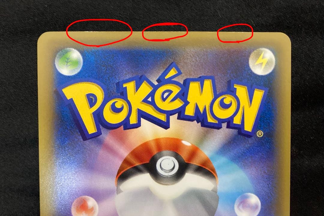 【美品】レックウザ スカイツリー　PROMO XY 232/XY-P