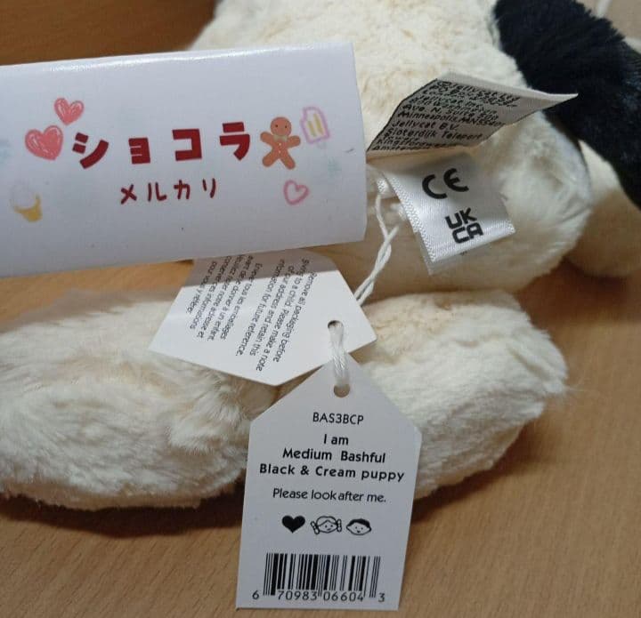  Black&Cream Puppy M 犬 ぬいぐるみ ドッグ