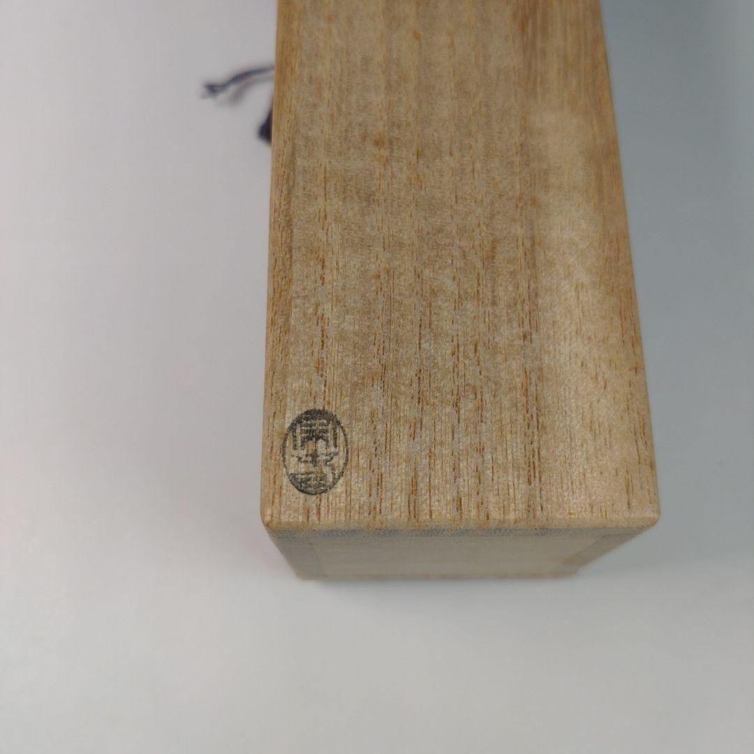 ウ40 茶杓『大徳寺　山口萬拙　極箱　』『銘　瑞雲』『竹茶杓　茶道具　共箱』