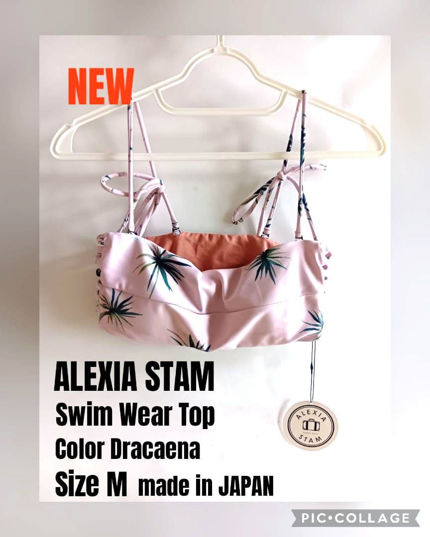 [未使用品] ALEXIA STAM アリシアスタン 水着 トップ M