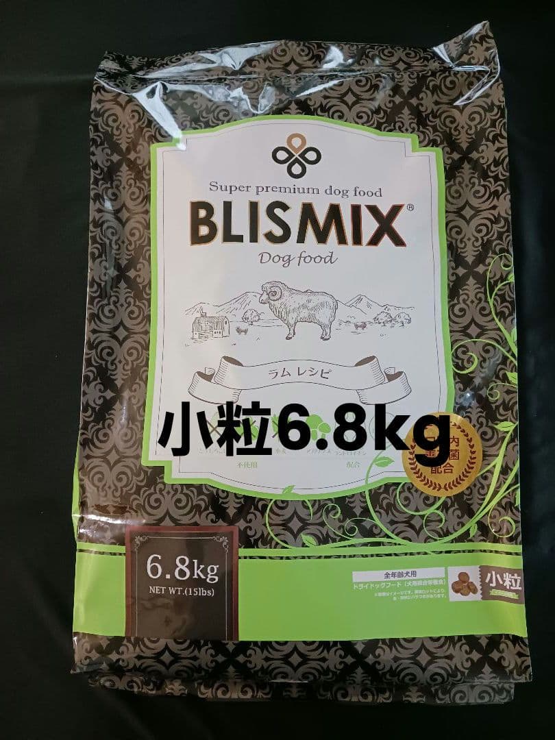 ブリスミックス ラム 小粒 6.8kg