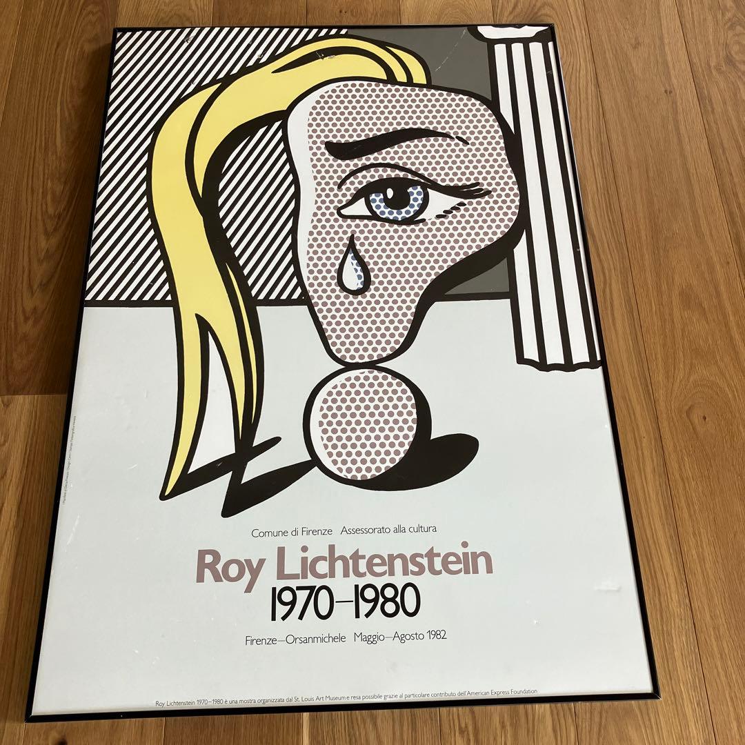 ロイリキテンスタインスクリーンポスター RoyLichtenstein