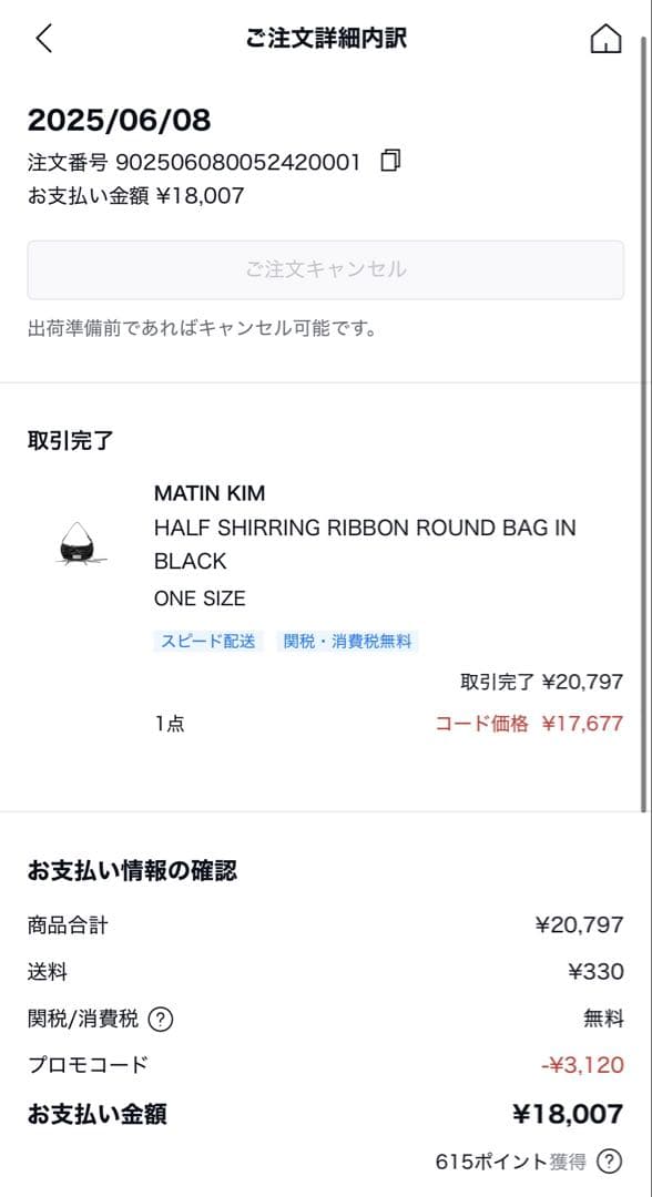 MATIN KIM ショルダーバッグ