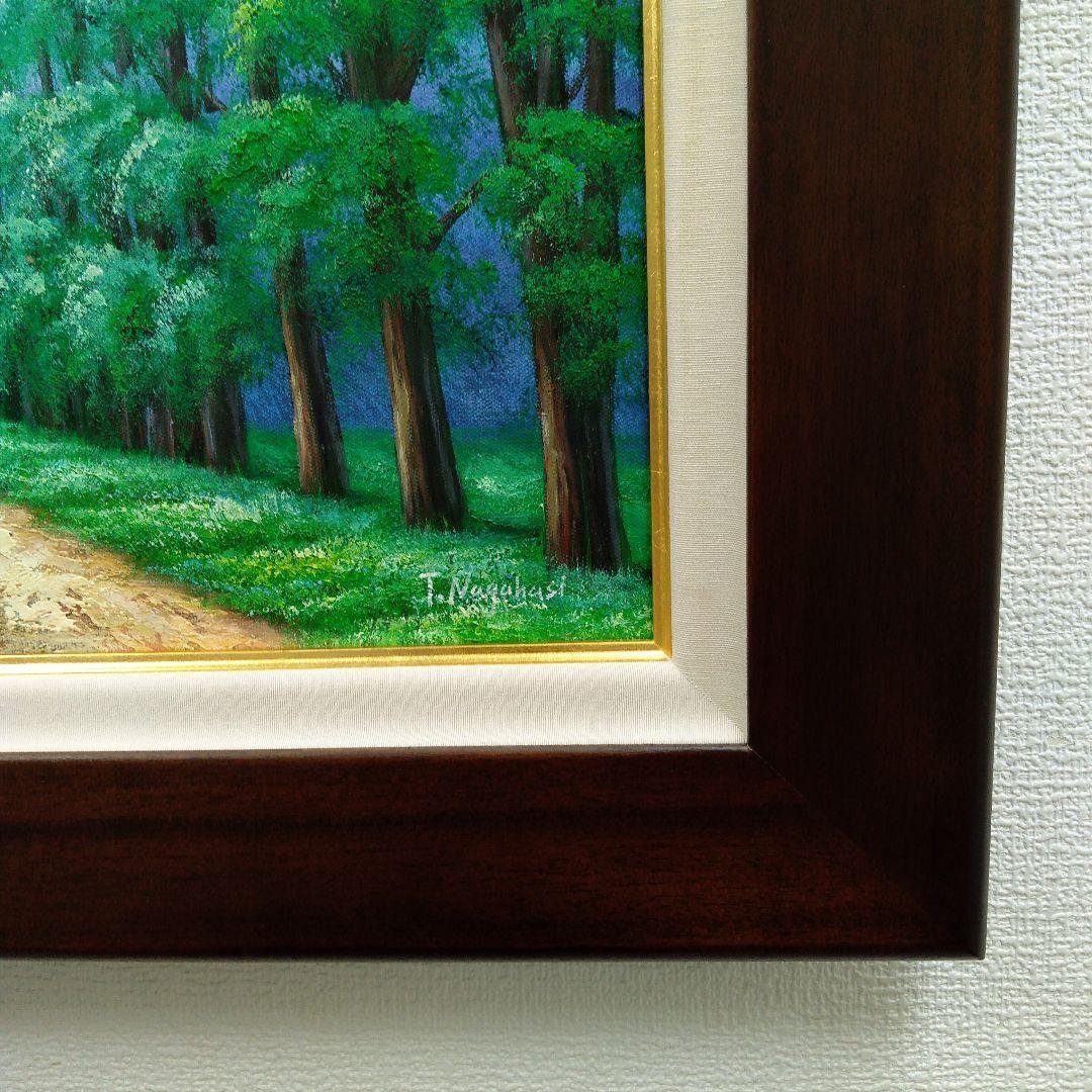 肉質油絵　横　F6 散歩道　額装仕上げ品