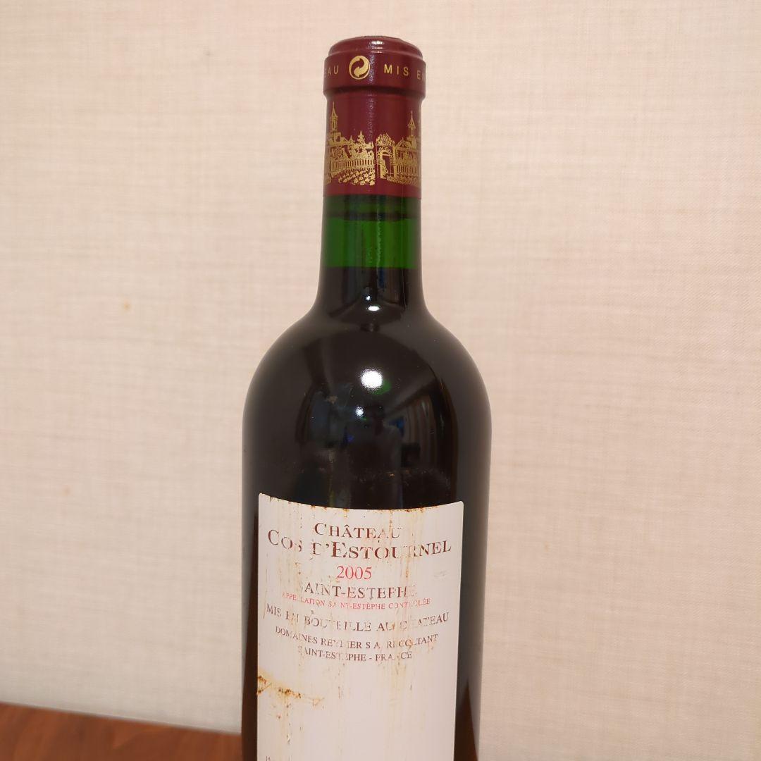 Château Cos d'Estournel 2005 750ml