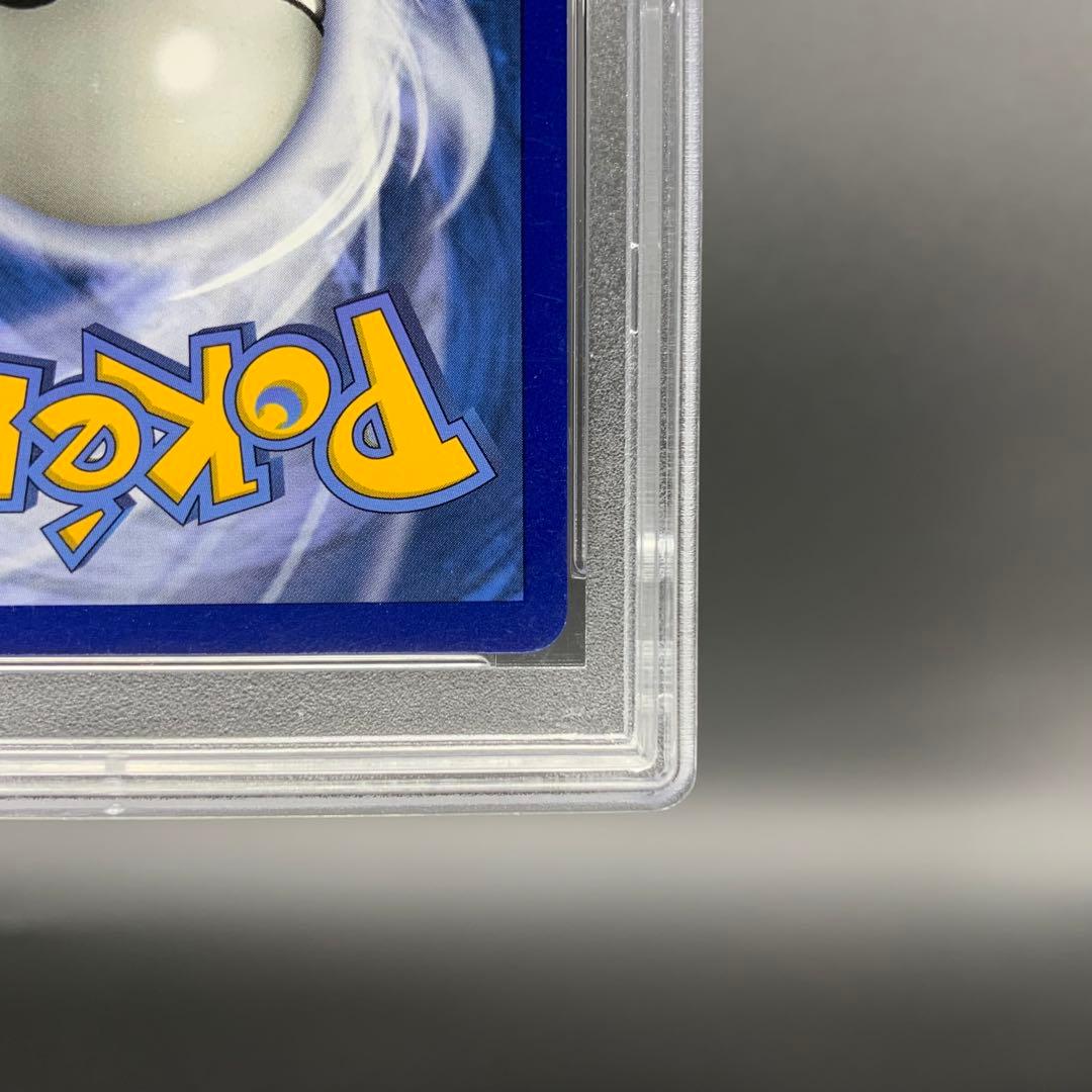 【PSA9】 リーリエ 帽子 147/149 英語版 ポケモンカード ポケカ