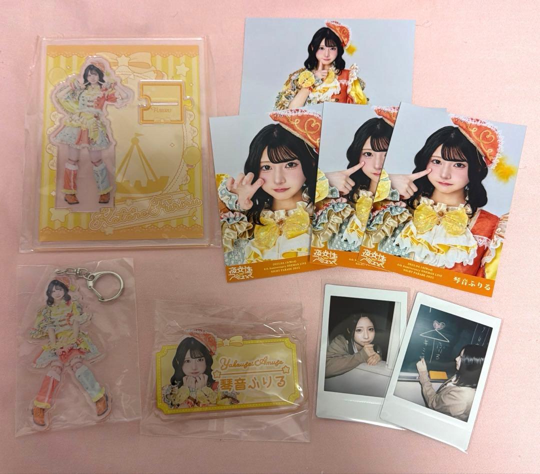 琴音ふりる グッズ まとめ売り 夜光性アミューズ