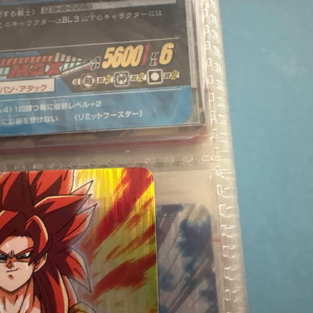 ドラゴンボールヒーローズ ラディッツ バトルカード