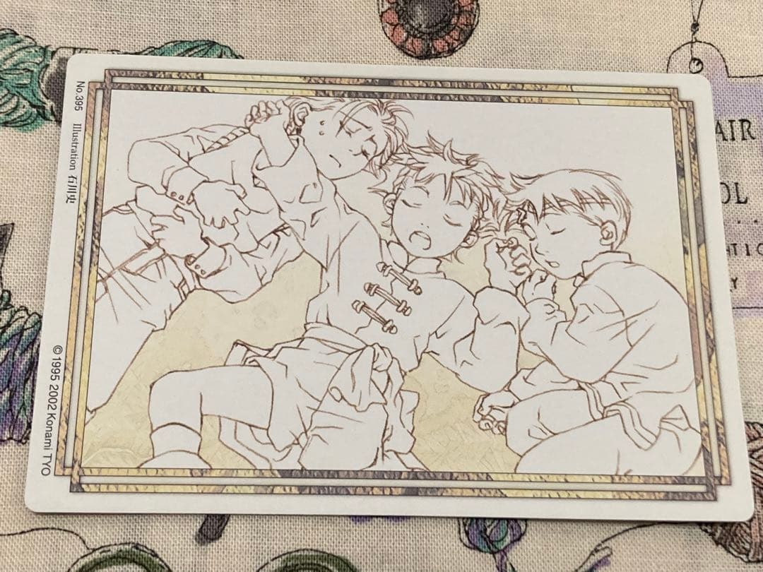 ツナ様 リクエスト 2点 まとめ商品