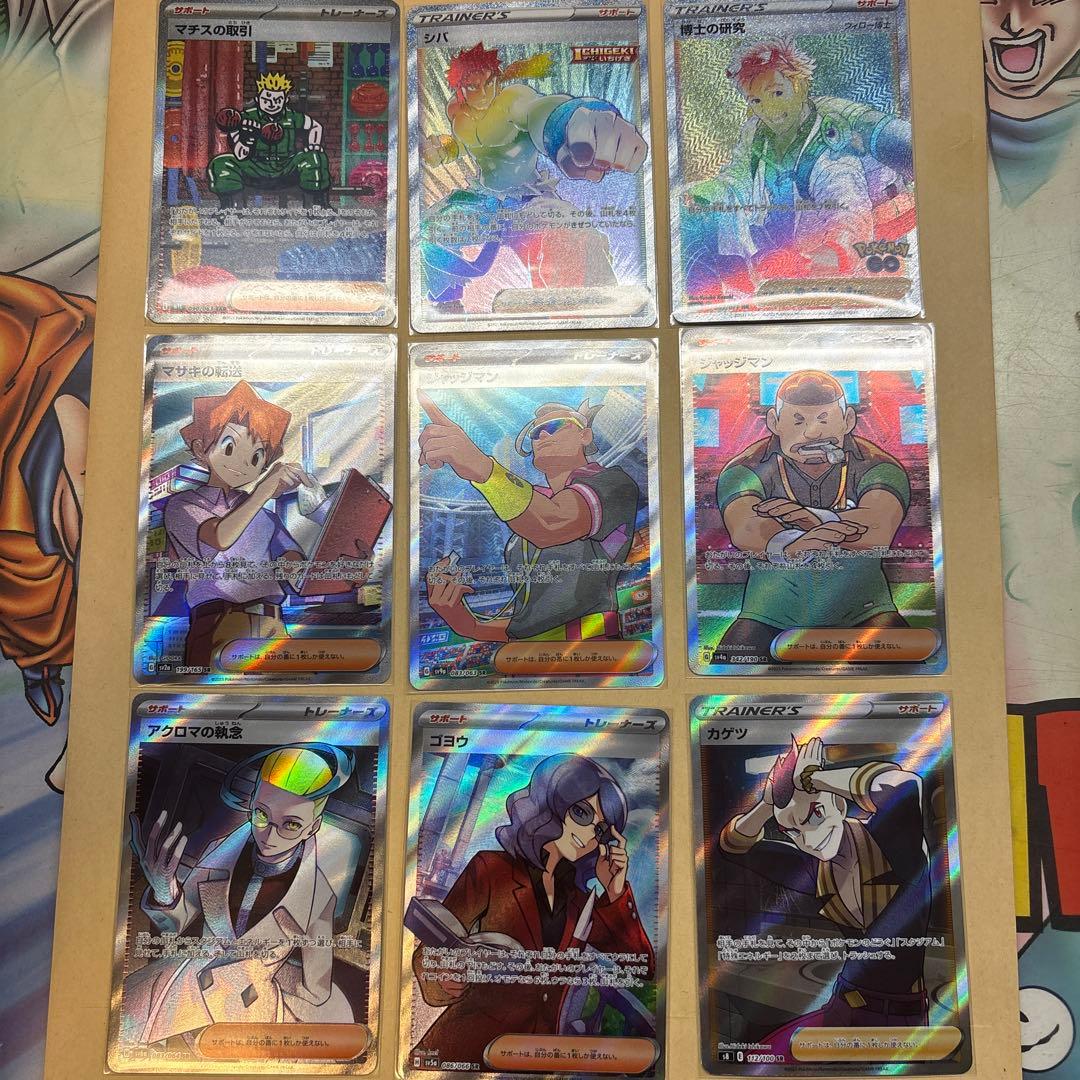 ポケモンカード　ゲンガーsr まとめ売り