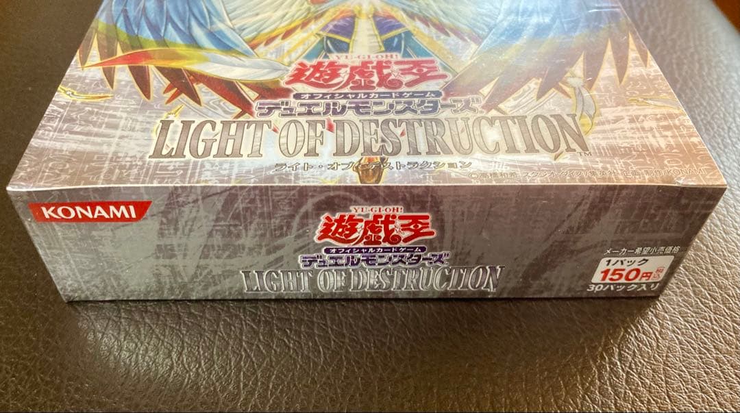 遊戯王 LIGHT OF DESTRUCTION 未開封
