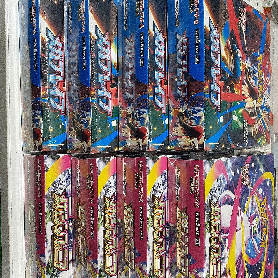 ポケモンカード メガシンフォニアBOXメガブレイブ4BOX計8BOX