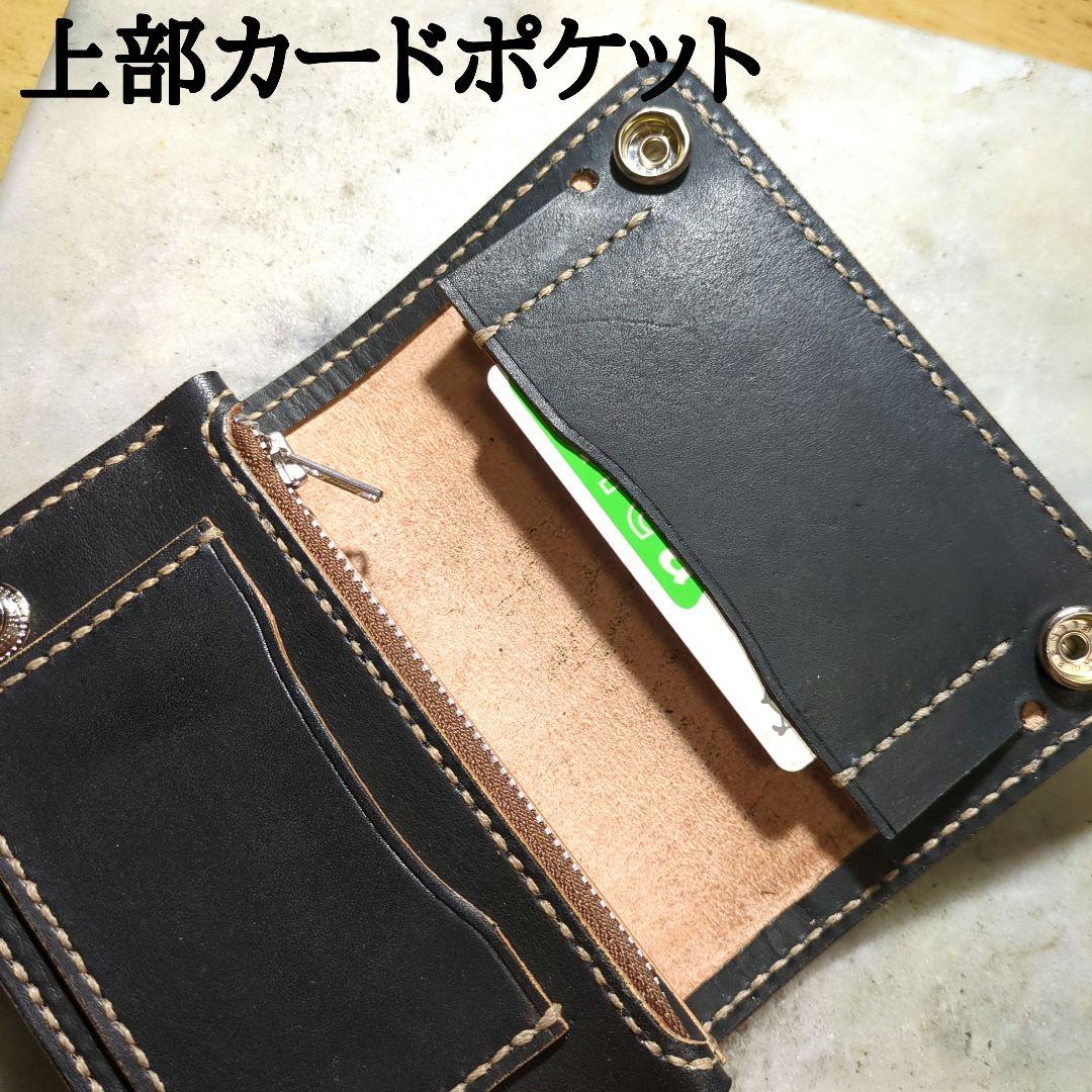 姫路ヌメ革 トラッカーウォレット ハンドメイド ミドルウォレット 2つ折り財布