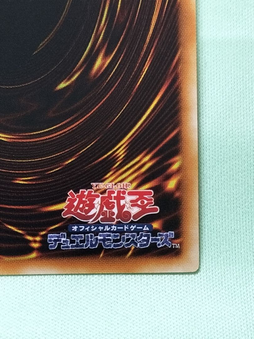 『極美品』幻魔皇ラビエル　レリーフ