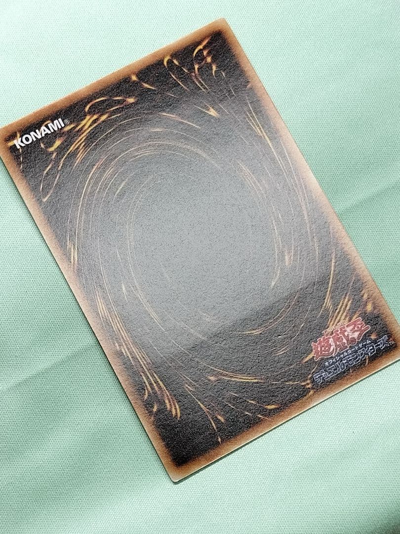 『極美品』幻魔皇ラビエル　レリーフ