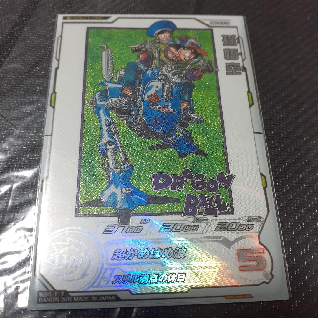 ドラゴンボールヒーローズ 悟空MM5-18DA